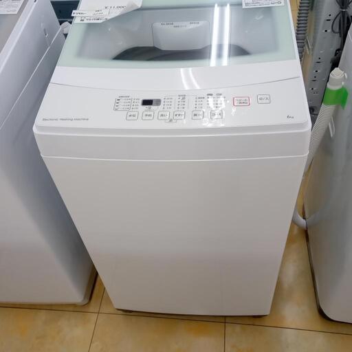 ★ジモティ割あり★ NITORI 洗濯機 6kg 19年製 動作確認／クリーニング済み OJ１４４