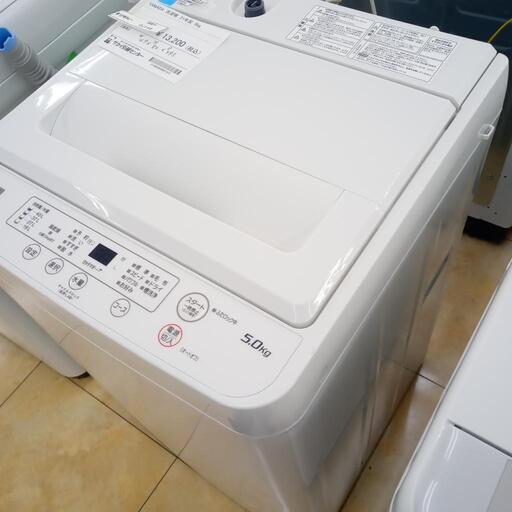 ★ジモティ割あり★ YAMADA 洗濯機 5kg 21年製 動作確認／クリーニング済み OJ１４８
