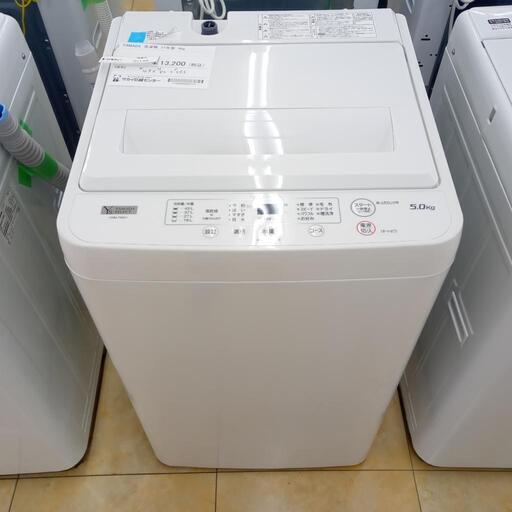 ★ジモティ割あり★ YAMADA 洗濯機 5kg 21年製 動作確認／クリーニング済み OJ１４８