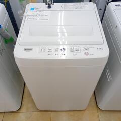 Hisense 5.5kg 全自動洗濯機 2023年製【リサイクルフカツ碧南店】