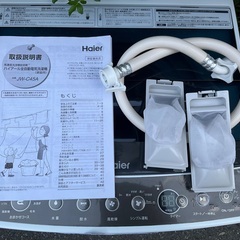RKGSE-970】特価！ハイアール/Haier/4.5kg/全自動洗濯機/JW-C45A/中古