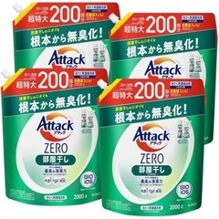 アタックZERO 洗濯洗剤 部屋干し 詰替 メガサイズ 梱販売用...