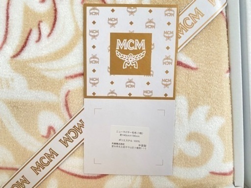 【新品・未使用】MCM ニューマイヤー毛布 ブランケット