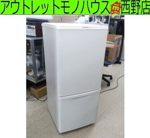 2ドア冷蔵庫 138L 2019年製 100Lクラス NR-B14BW-W Panasonic 白 マットホワイト 札幌市 西野店