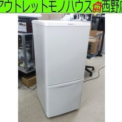 2ドア冷蔵庫 138L 2019年製 100Lクラス NR-B14BW-W Panasonic 白
