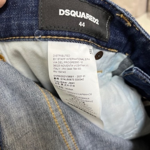 44 青タグ DSQUARED2 タイディ バイカー デニム ジーンズ | no-sweat