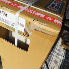 石油給湯器 直圧式 46.5Kw ノーリツ OQB-4706Y 定価26万円超！ 未