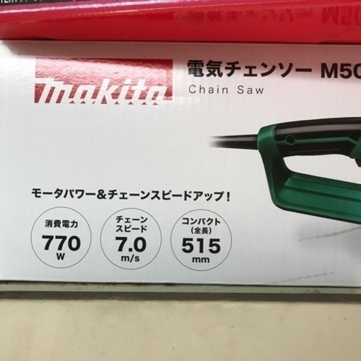 マキタ　電気チェンソー　250ミリ