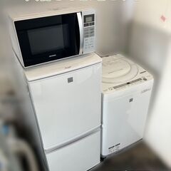 受付終了】（他在庫あり）一人暮らしにピッタリ♡家電セット♬日時指定OK♬