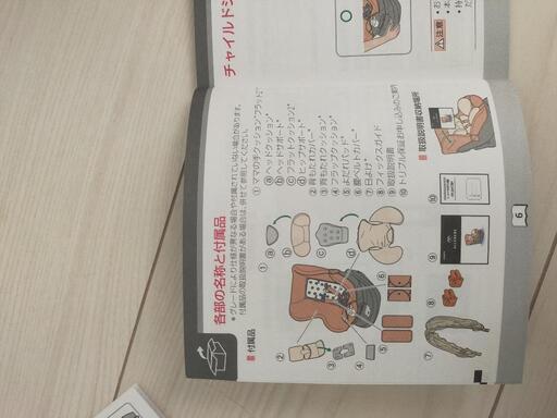エールべべ 最上位モデル クルット5i グランス ブルーブラン 付属品