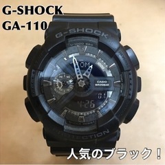 S750 ⭐ CASIO G-SHOCK GA-110 5146...