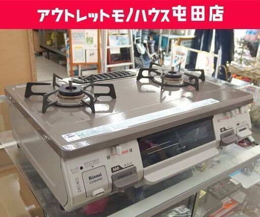 LPガス ガステーブル 2016年製 幅59cm リンナイ ガスコンロ 左強火 RT64JH-L  ☆ 札幌市 北区 屯田