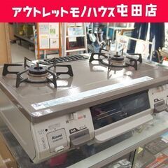 LPガス ガステーブル 2016年製 幅59cm リンナイ ガスコンロ 左強火 RT64JH-L  ☆ 札幌市 北区 屯田 
