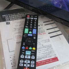 新生活！3か月間保証☆配達有り！12000円(税別）オリオン 24型 液晶 
