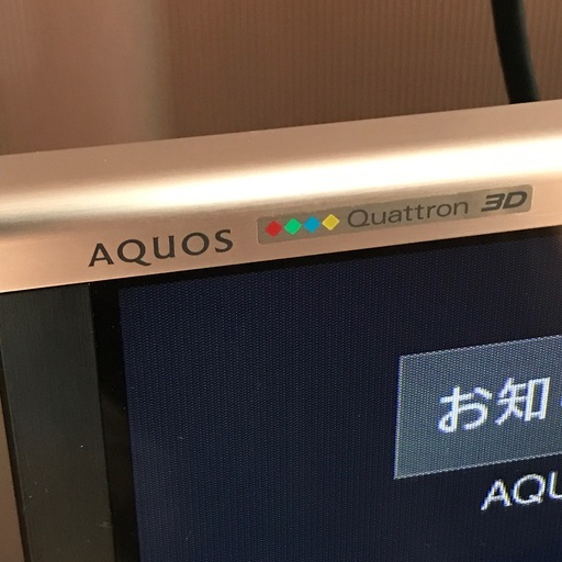 値下げしました。【60インチ 中古です】シャープ 　AQUOS クアトロン　３D　60V型 液晶 テレビ  LC-60G9 フルハイビジョン　アマゾン　Fire TV Stickお付けします。