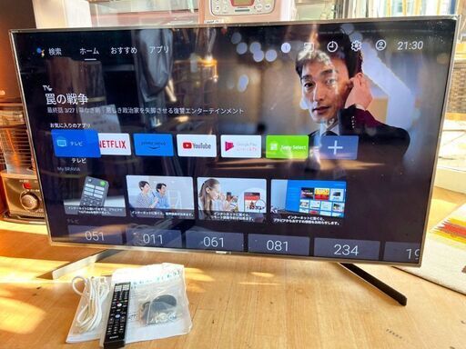 2020年製 SONY/ソニー BRAVIA ブラビア KJ-49X9500H 49型4K液晶テレビ チューナー内蔵 ネット対応YouTube Netflix Amazonビデオ