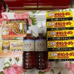 9点セットお話し中です。