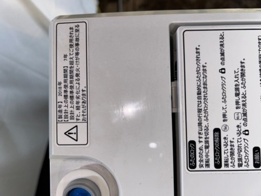 Hisense ハイセンス hw-t55c 洗濯機 5.5kg 2019年製