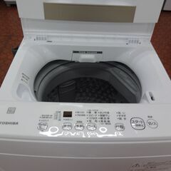 ID 332621 東芝4.5K 2021年製 AW-45ME((KW)