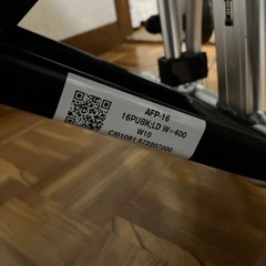 ミキ　エアフィッツ　介助用車椅子　AFP-16 プレミアムタイプ