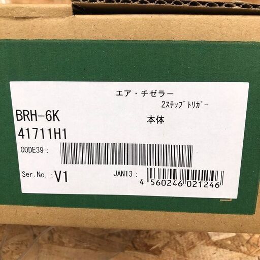 Ｋページ Wa438 空研 エアチゼラー BRH-6K