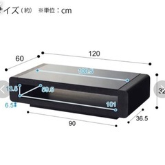 本日まで！！センターテーブル/ローテーブル★ガラス天板