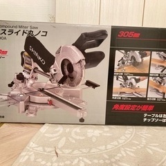 【ネット決済】新品！卓上スライド丸ノコ