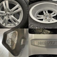 新品 バランス調整済【YOKOHAMA ice GUARD iG50 PLUS 205/60R16 