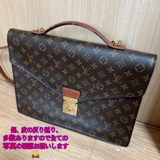 Authentic Louis Vuitton Monogram Business Bag Porte Documents M53338  Briefcase