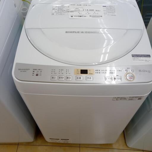 ★ジモティ割あり★ SHARP 洗濯機 6kg 19年製 動作確認／クリーニング済み OJ１５３