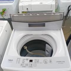 ☆ジモティ割あり☆ NITORI 洗濯機 6kg 19年製 動作確認／クリーニング済み