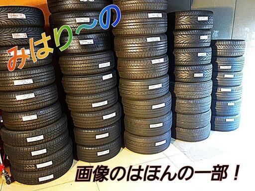 工賃込み☆超絶バリ山！ドリ車等に185/50R14マキシスタイヤ (みはり  