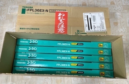 東芝FPL36EX-N 昼白色 10本セット