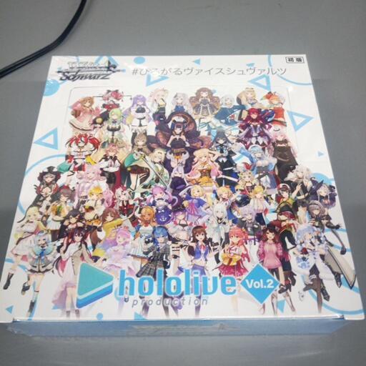 ヴァイスシュヴァルツホロライブ2