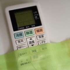 ☆ジモティ割あり☆ Panasonic ルームエアコン CS-221DFL-W 2.2kw 21 