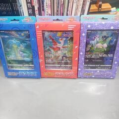 ポケモンジャンボカードコレクション3点セット