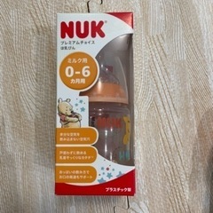 値下げしました！哺乳瓶　NUK テテオ　授乳のお手本　2本　新品...