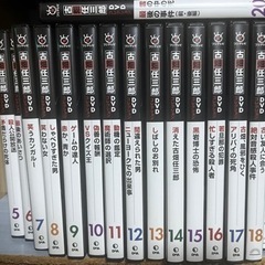 【ネット決済・配送可】古畑任三郎コレクション全25巻セット