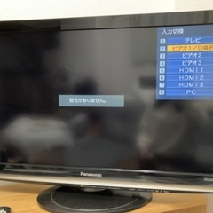 (受け渡し者決定)Panasonic 32インチテレビTH-L3...