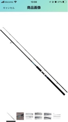 ショアジギングX 新品　ダイワ　釣竿　96H