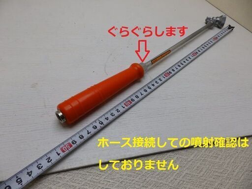 引き取り限定 テラダポンプ PP-201 噴霧器/消毒 15mホース付