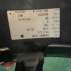 WAZ アルミホイール　大特価