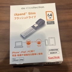 iXpand Slim フラッシュドライブ　64GB