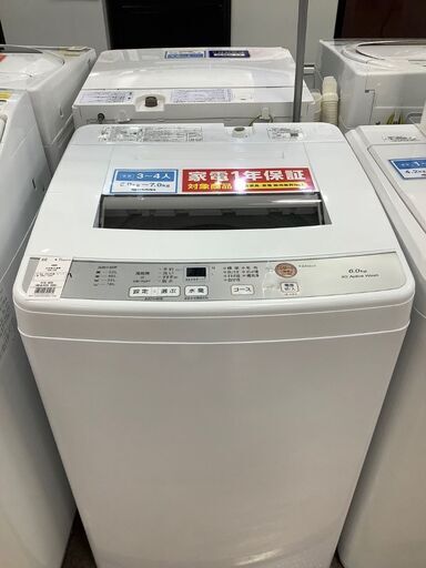 【トレファク熊谷駅前店】AQUSの全自動洗濯機のご紹介です！