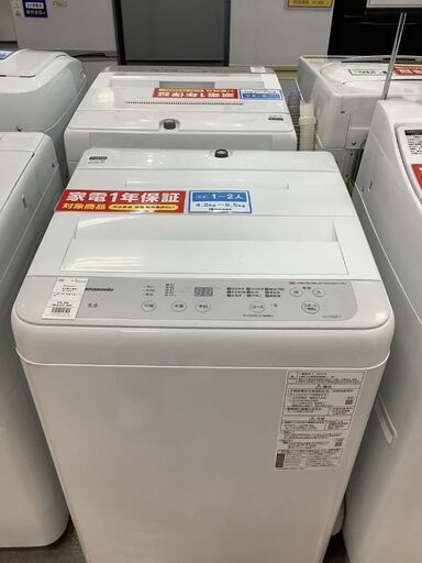【トレファク熊谷駅前店】Panasonicの全自動洗濯機のご紹介です！