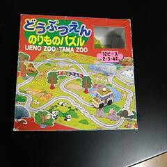 おすすめ☆動物園のりものパズル