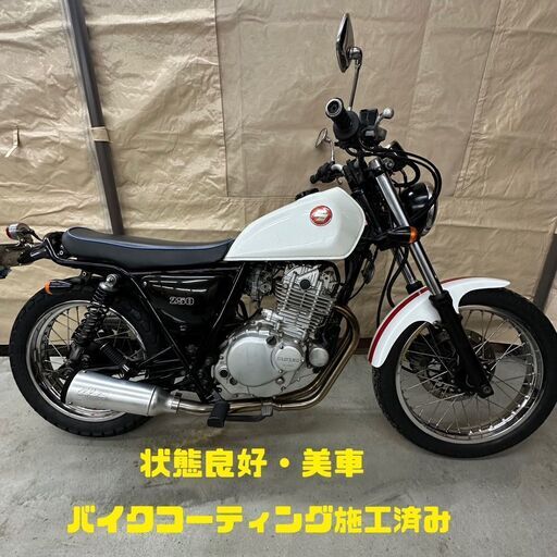スズキ　グラストラッカー　ビックボーイ　カスタム　美品！