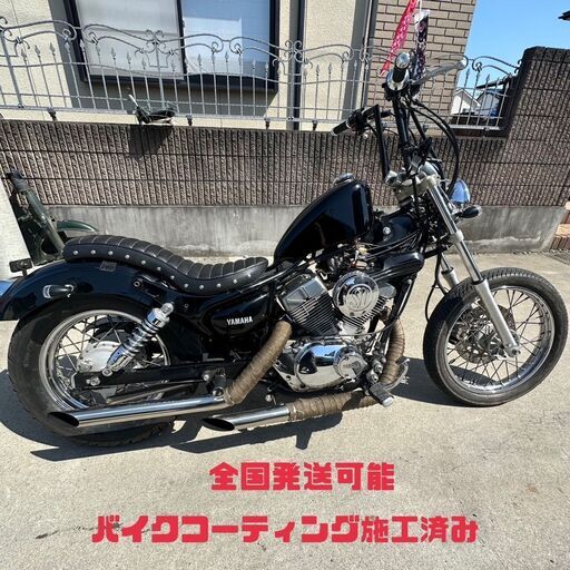 ヤマハ　ビラーゴ250　フルカスタム　チョッパー　アメリカン　フリスコ_画像2 ヤマハ　ビラーゴ250　フルカスタム　チョッパー　アメリカン　フリスコ_画像3 ヤマハ　ビラーゴ250　フルカスタム　チョッパー　アメリカン　フリスコ_画像4 ヤマハ　ビラーゴ250　フルカスタム　チョッパー　アメリカン　フリスコ_画像5 ヤマハ　ビラーゴ250　フルカスタム　チョッパー　アメリカン　フリスコ_画像6 ヤマハ　ビラーゴ250　フルカスタム　チョッパー　アメリカン　フリスコ_画像7 ヤマハ　ビラーゴ250　フルカ