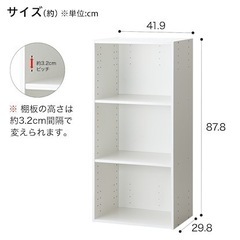 【名古屋市西区】カラーボックス 白 3段 ×2個
