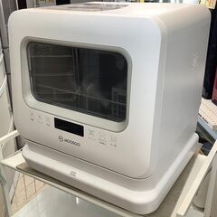 MooSoo 電気食器洗い乾燥機 15点 MX10【ユーズドユー...